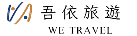 吾依旅遊 Logo